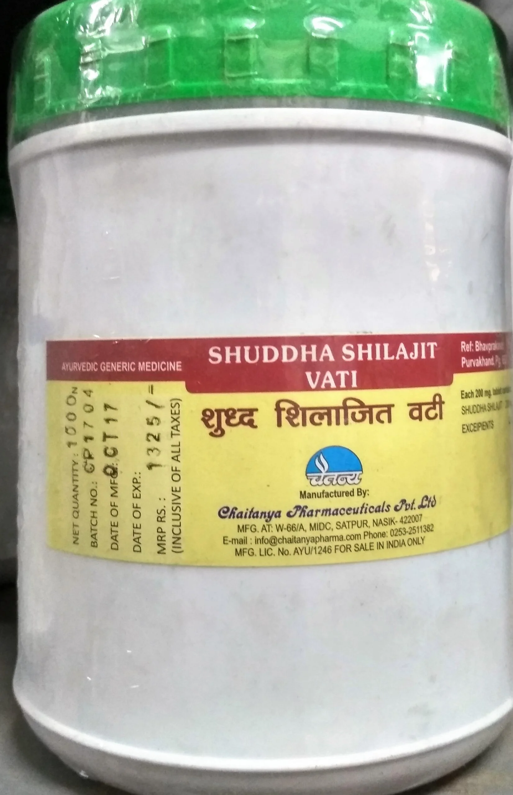 shuddha shilajit vati 1000tab upto 20% off free shipping chaitanya pharmaceuticals